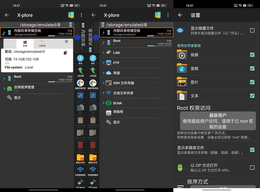 Android X-plore 文件管理器 v4.28.60 解锁捐赠版-小车博客 Android X-plore 文件管理器 v4.28.60 解锁捐赠版-小车博客