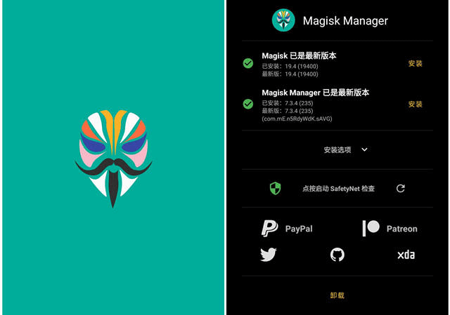 Magisk_v25.0.0 / Magisk Manager_v8.0.7-小车博客 Magisk_v25.0.0 / Magisk Manager_v8.0.7-小车博客