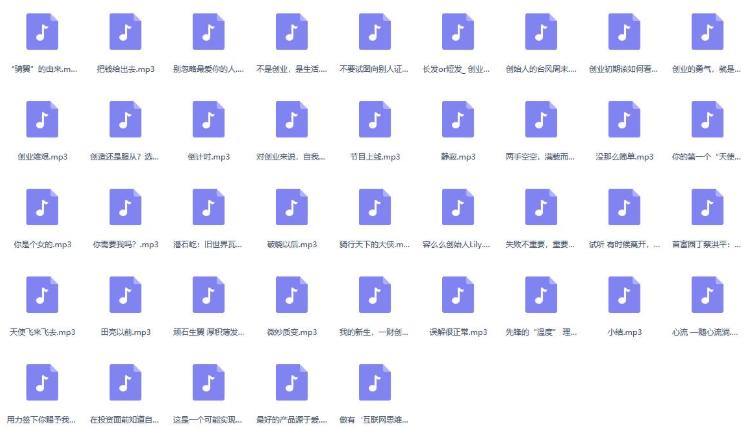 喜马拉雅付费精品 婷婷创立:喝咖啡也能听的创业课