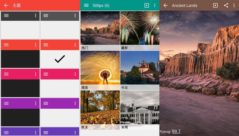 #Android#图库(快图浏览)QuickPic_Gallery_Mod_8.9.0