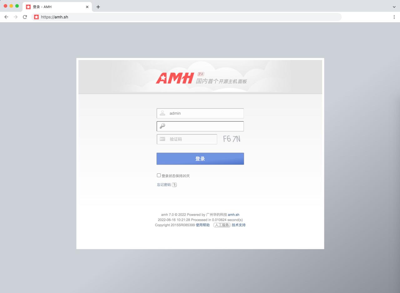 AMH面板7.0版本来了,更新支持免费授权/0元月付 可无限次再签