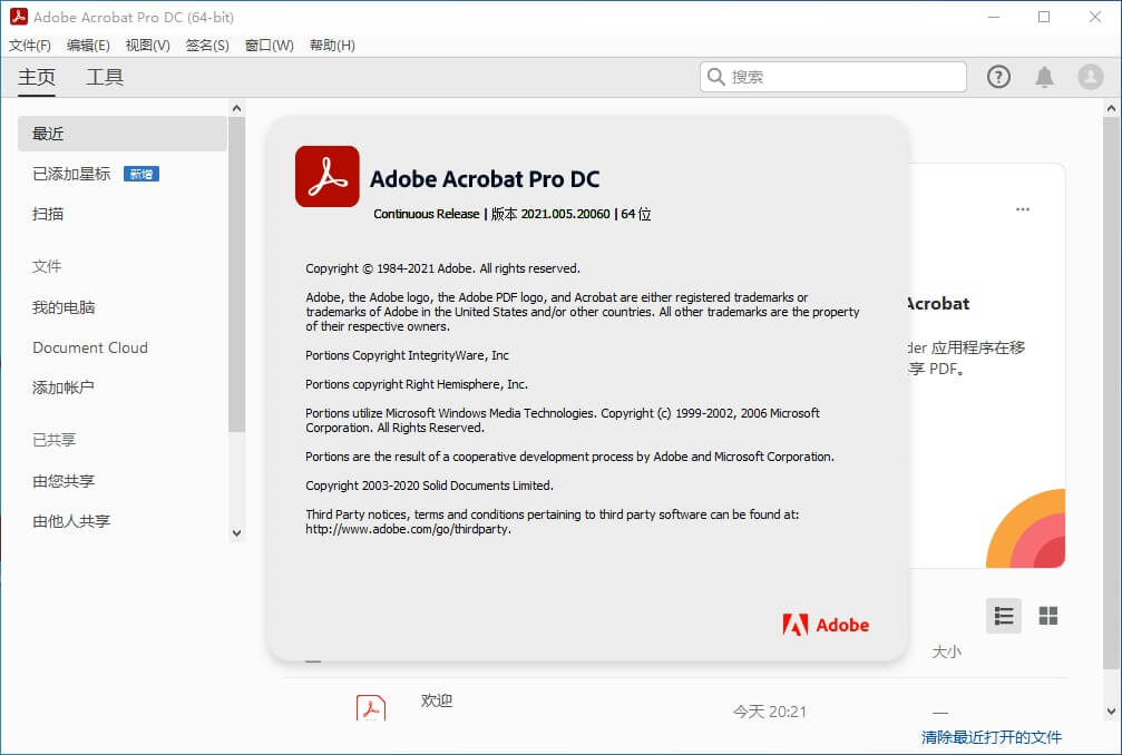 #Windows#Acrobat_Pro_DC_2022.001.20142_RePack
