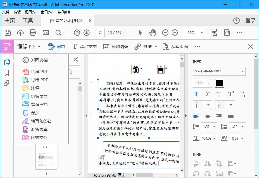 #Windows#Adobe_Acrobat_PRO_DC_2022.001.20142