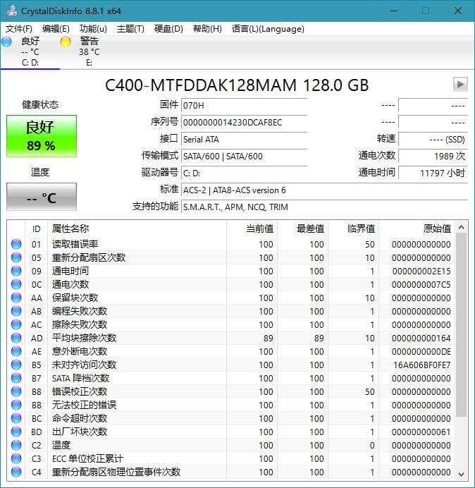 #Windows#硬盘检测工具CrystalDiskInfo v8.17.2 中文版