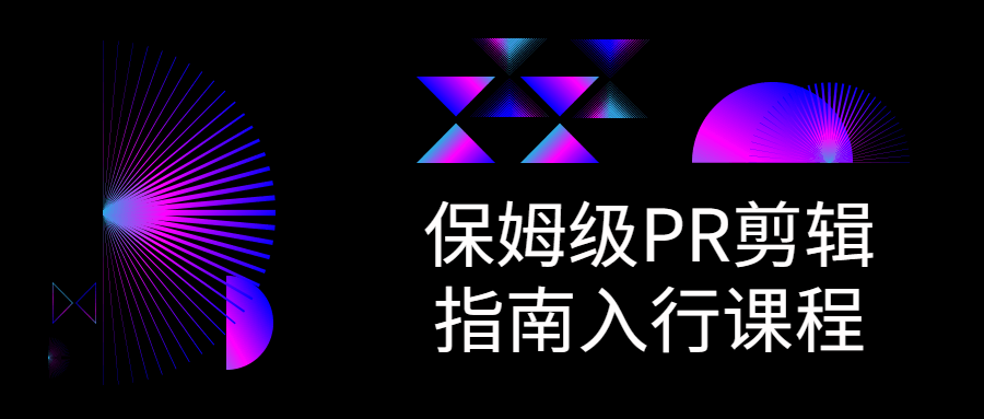 https://www.yunsxr.com/wp-content/uploads/2022/06/20220621025733-62b1339d066b4.png 2.png