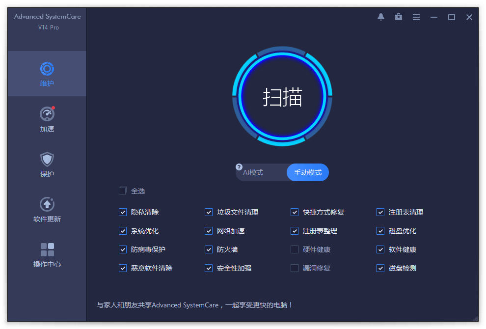 #Windows#Advanced SystemCare 15 Pro v15.4.0.250
