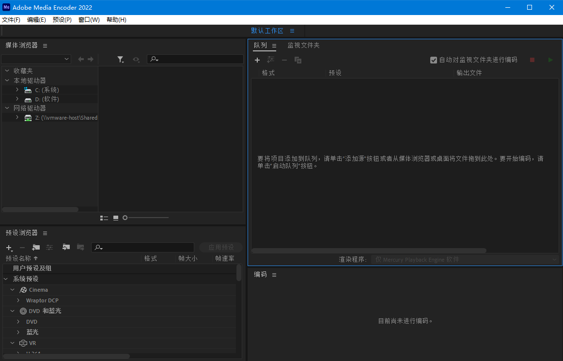 #Windows#Adobe Media Encoder 2022 v22.5 Repack