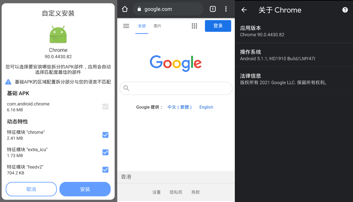 #Android#Chrome_v103.0.5060.53_Stable – Android