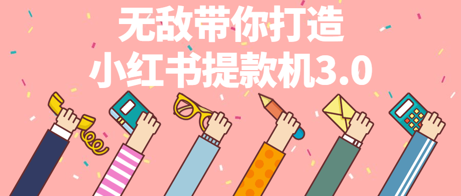 https://www.yunsxr.com/wp-content/uploads/2022/06/20220625135919-62b714b74d4c8.png 2.png