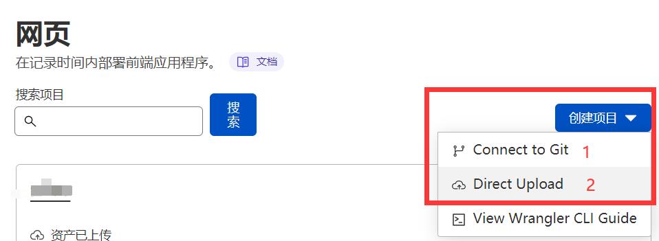 cloudflare pages function实现cname接入,自选ip,反代网站,详细教程 001 cloudflare pages function实现cname接入,自选ip,反代网站,详细教程 001
