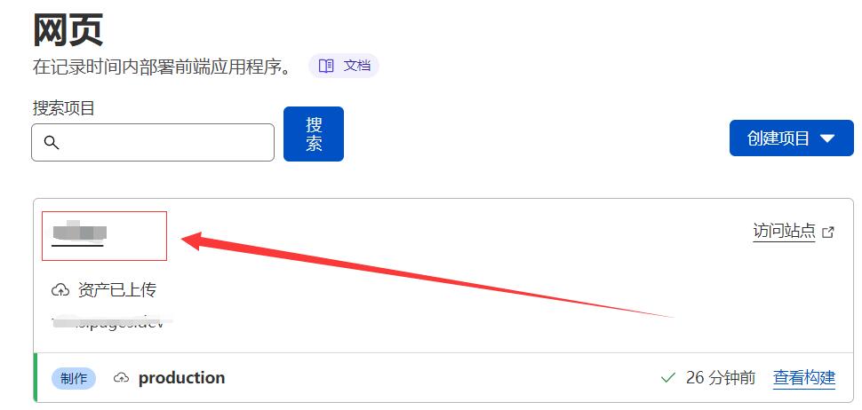 cloudflare pages function实现cname接入,自选ip,反代网站,详细教程 002 cloudflare pages function实现cname接入,自选ip,反代网站,详细教程 002