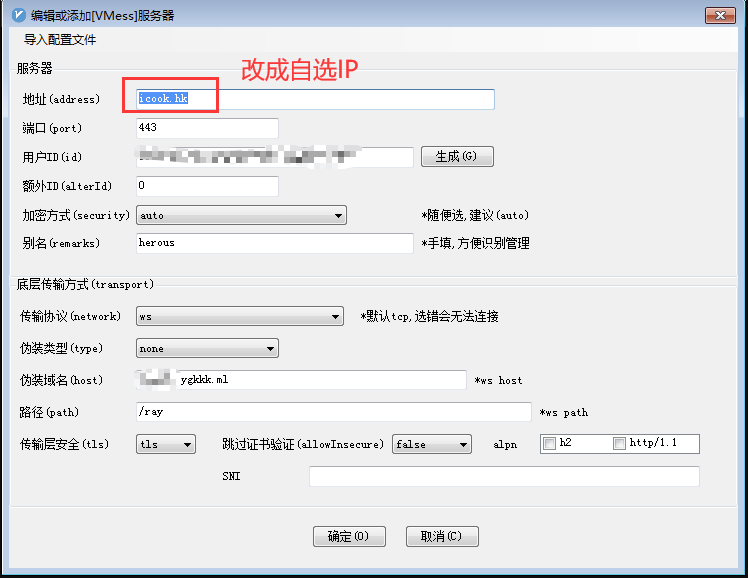 cloudflare pages function实现cname接入,自选ip,反代网站,详细教程 008 cloudflare pages function实现cname接入,自选ip,反代网站,详细教程 008