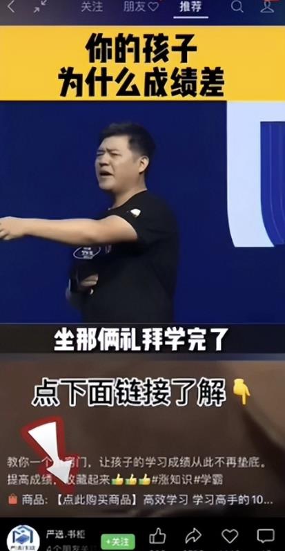抖音书单号另类玩法,2个人,月入过万很轻松