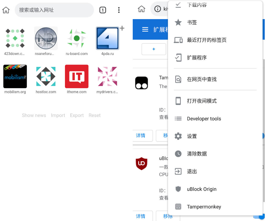 #Android#Android KiwiBrowser 103.0.5060.59 Final