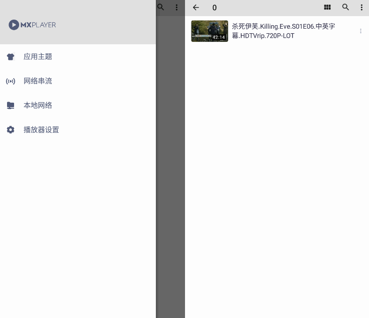 #Android#MX Player PRO_1.46.10 / 1.43.13 去广告版