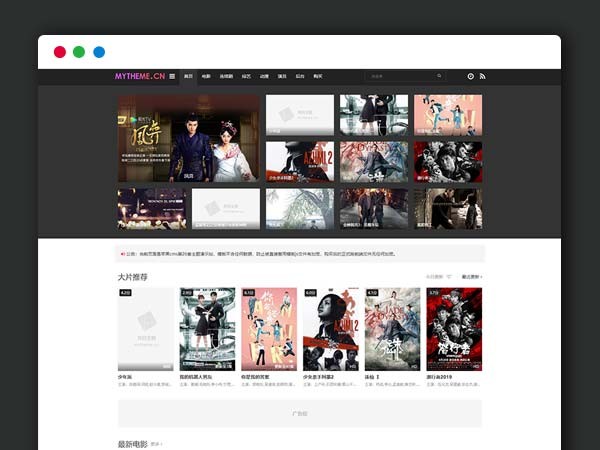 苹果CMS V10主题模板 小屏精致灰色风格 首涂第二十六套 带后台无加密版