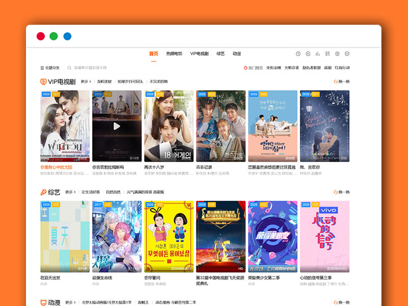 苹果CMS V10 首涂二十四 海螺V6.01 大橙子等17套优秀主题模板集合