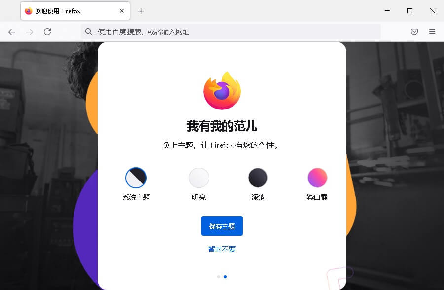 #Windows#Mozilla Firefox 102.0.1 Stable / 102.0 ESR