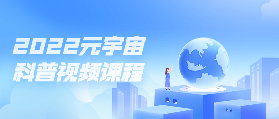 https://www.yunsxr.com/wp-content/uploads/2022/07/20220708064251-62c7d1eb11c73.png 1.png