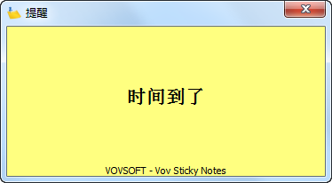 #Windows#桌面便签_Vov Sticky Notes_v8.0_汉化特别版
