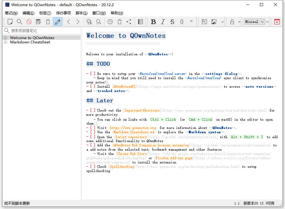#Windows#Markdown笔记本_QOwnNotes_22.7.1_绿色版