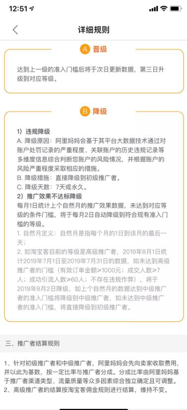 操作简单可复制,分享一个月收益1W+的正规淘宝虚拟项目