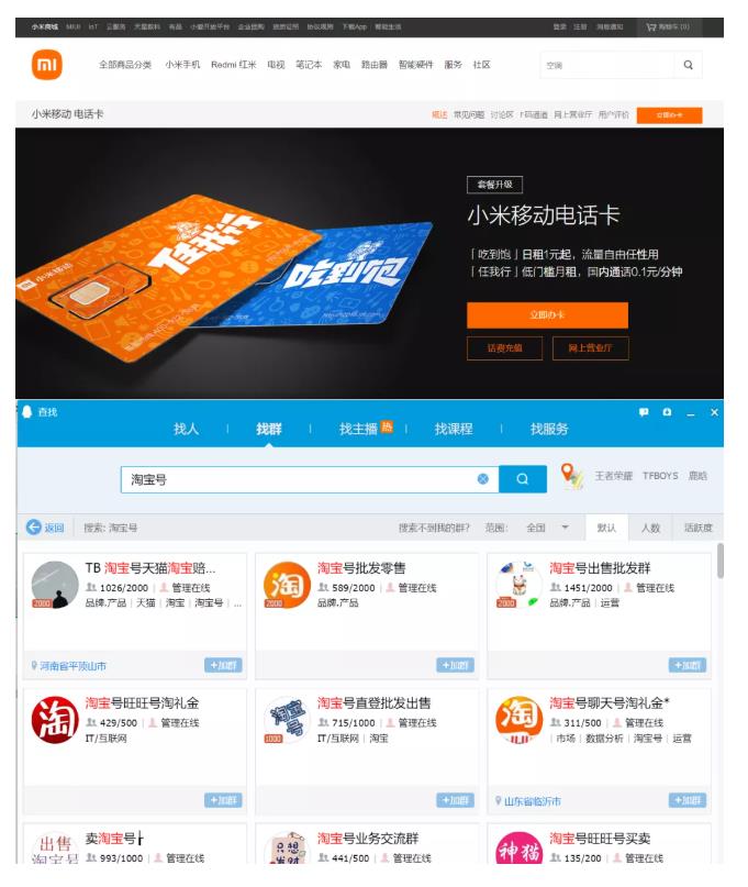 操作简单可复制,分享一个月收益1W+的正规淘宝虚拟项目