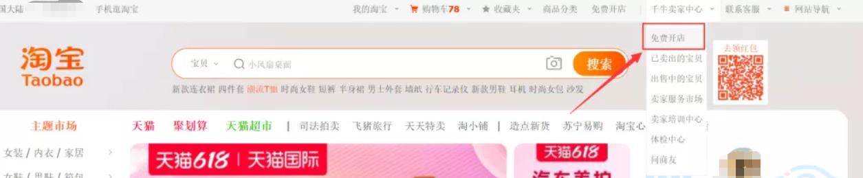 操作简单可复制,分享一个月收益1W+的正规淘宝虚拟项目