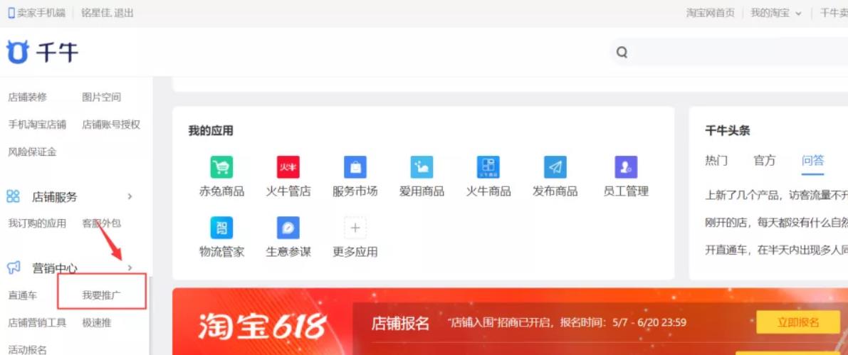 操作简单可复制,分享一个月收益1W+的正规淘宝虚拟项目