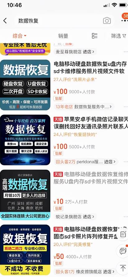 正规稳定0成本蓝海项目，有人月收入20万+！
