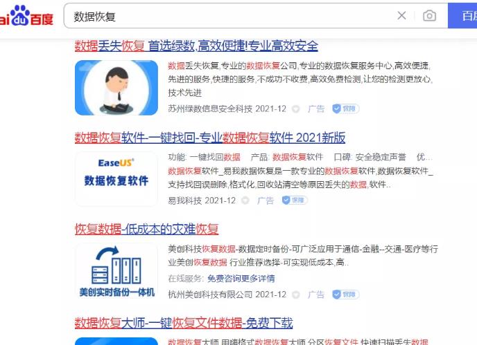 正规稳定0成本蓝海项目，有人月收入20万+！