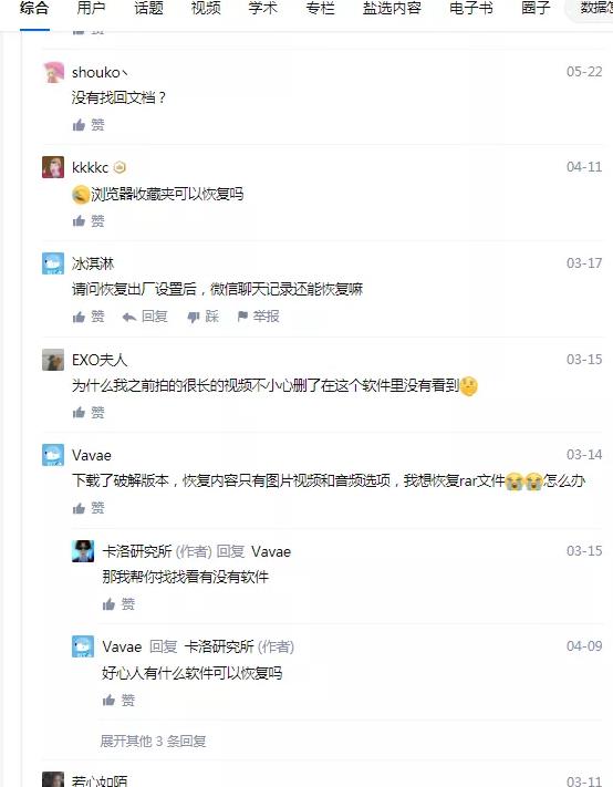 正规稳定0成本蓝海项目，有人月收入20万+！
