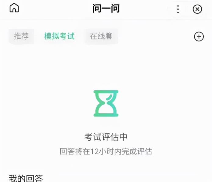 百度知道答题项目,一小时赚40-60元?