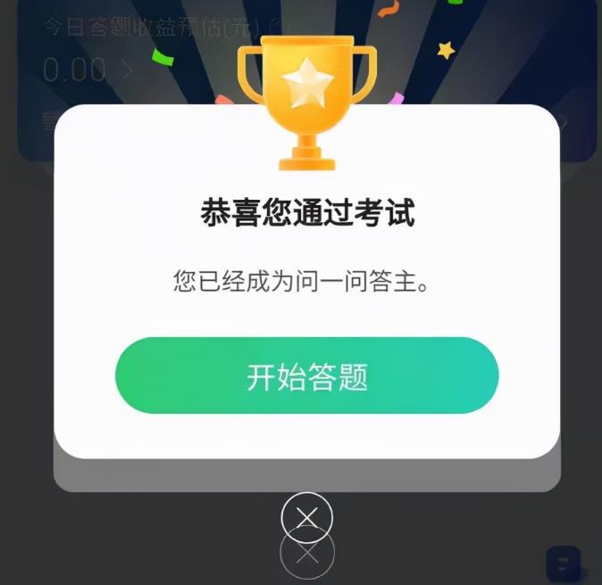 百度知道答题项目,一小时赚40-60元?