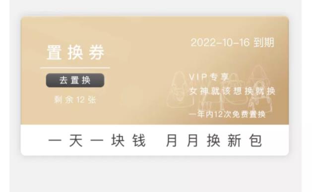 抓住女性心里,每月换新包月入上万