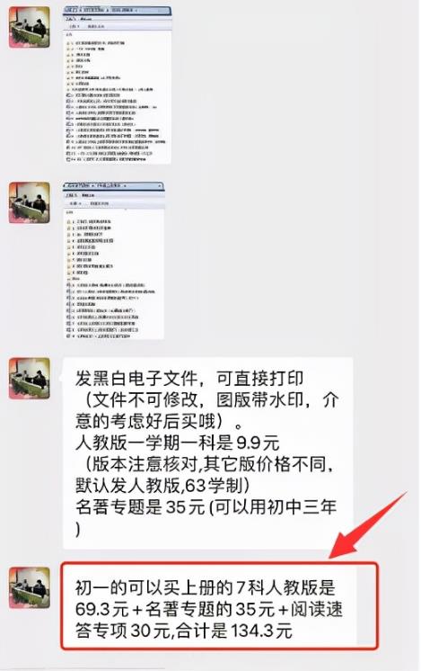 无门槛虚拟资料项目，操作简单日赚300+！