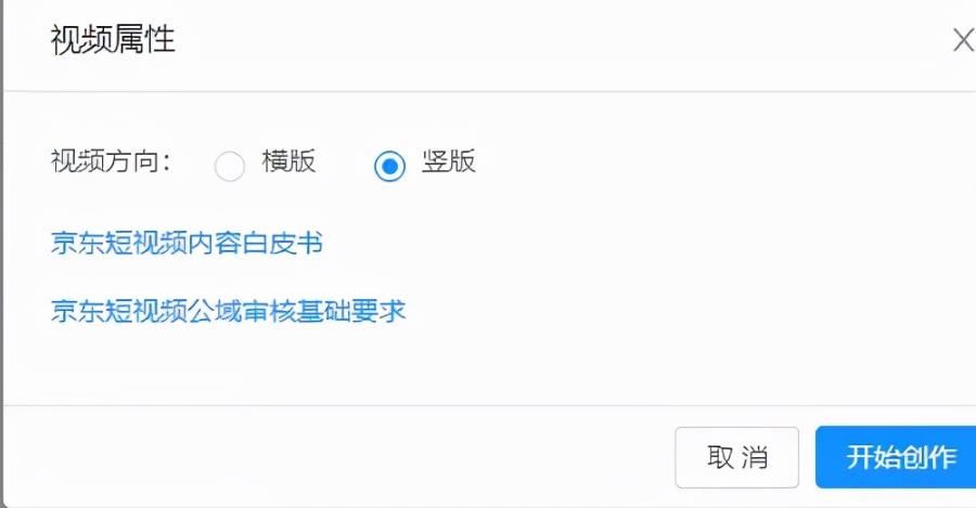 京东发现频道带货信息差项目,一个普通人月入过万的副业