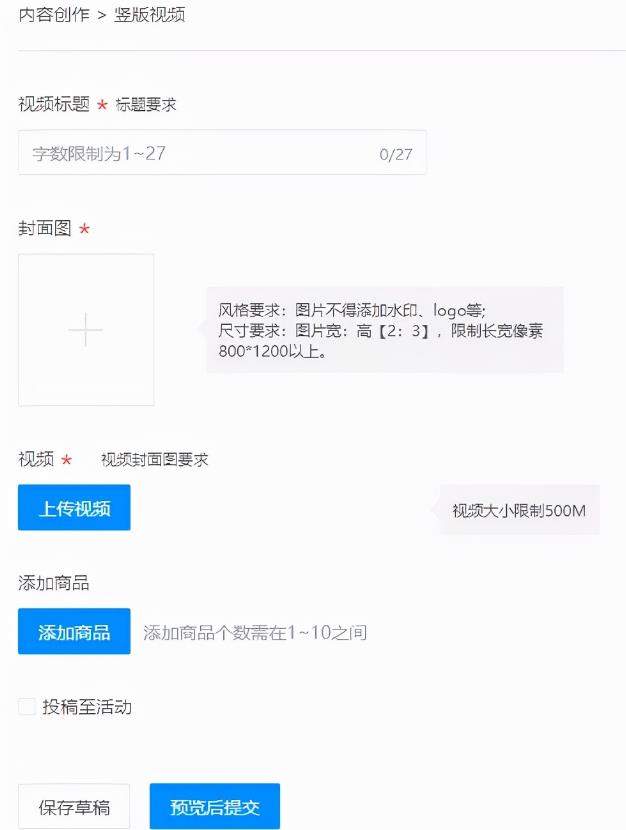 京东发现频道带货信息差项目,一个普通人月入过万的副业