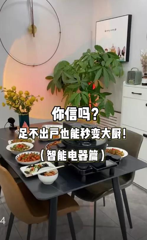 京东发现频道带货信息差项目,一个普通人月入过万的副业