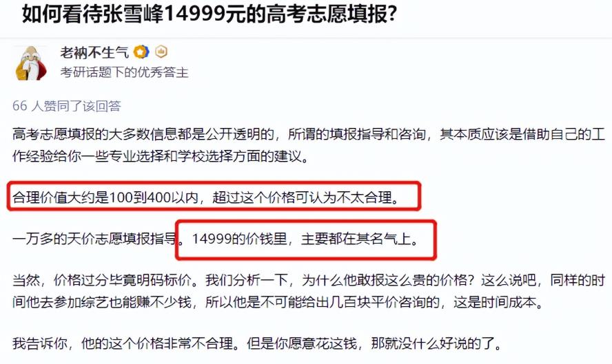 视频号9个赚钱项目推荐给你,0门槛副业,25天陪伴式社群是个亮点