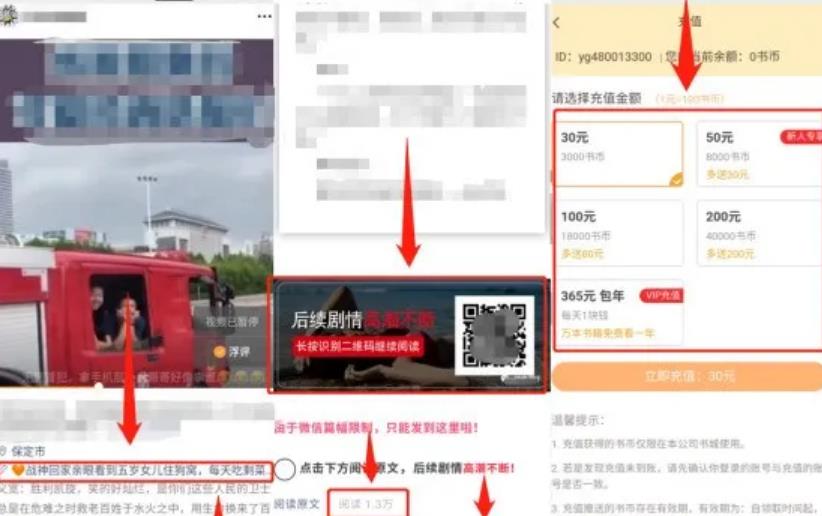 视频号9个赚钱项目推荐给你,0门槛副业,25天陪伴式社群是个亮点