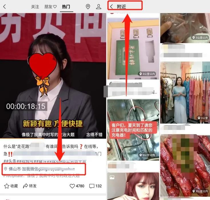 视频号9个赚钱项目推荐给你,0门槛副业,25天陪伴式社群是个亮点