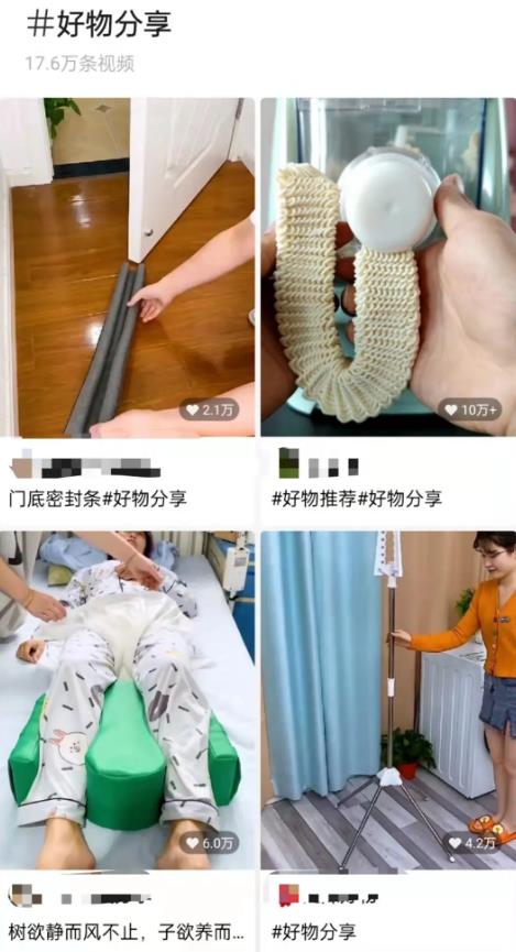 视频号9个赚钱项目推荐给你,0门槛副业,25天陪伴式社群是个亮点