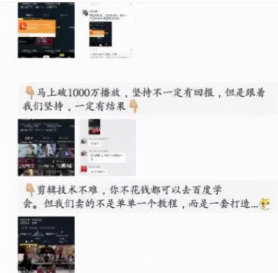 副业实操:抖音蓝海搬砖项目,她每天花费1小时~靠一个视频赚25w+!