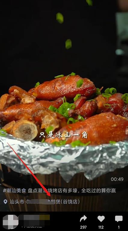 给大家分享一个简单又赚钱的副业项目,视频号同城号玩法