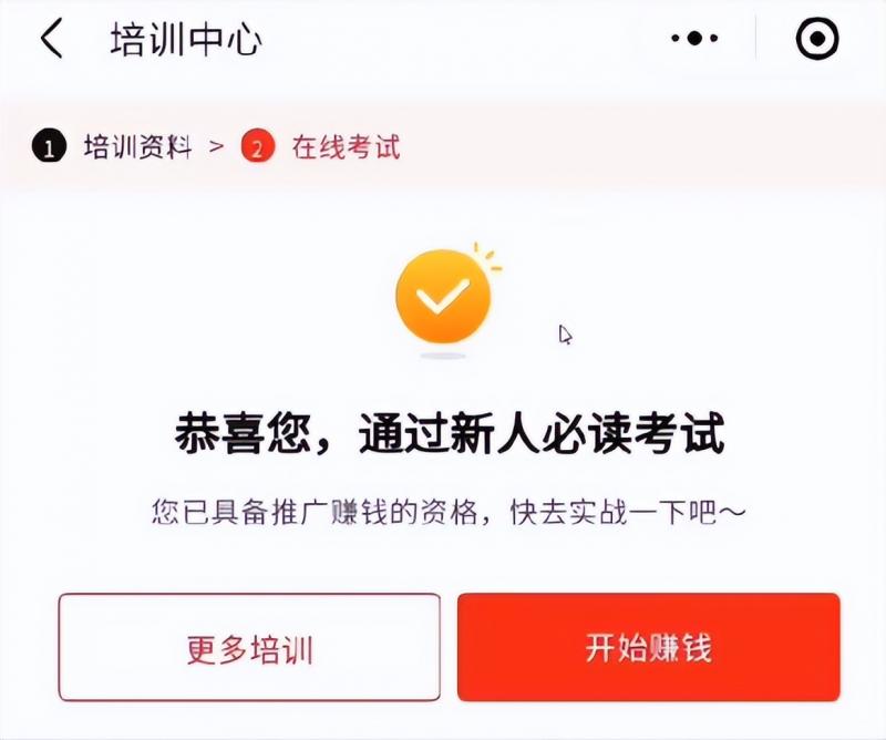 跑腿走路项目思路:这个玩法能让你每天挣300+,完整教程拆解分享给你!