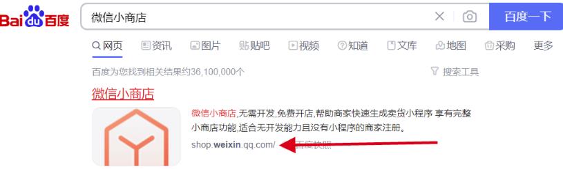 简单粗暴,0成本、0基础、0门槛,微信小商店无货源项目了解下