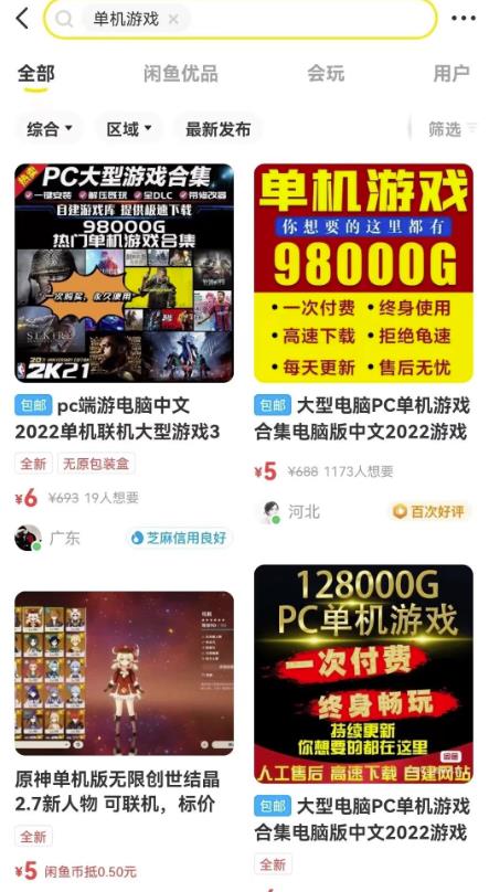 单机小游戏合集项目,新手小白也能轻松上手,月入8000+