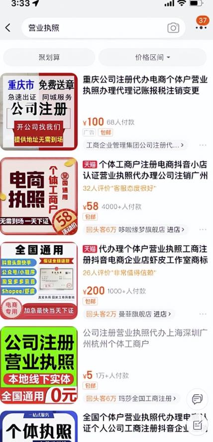 简单易懂的招聘APP偏门项目,新人看完立马执行赚钱!