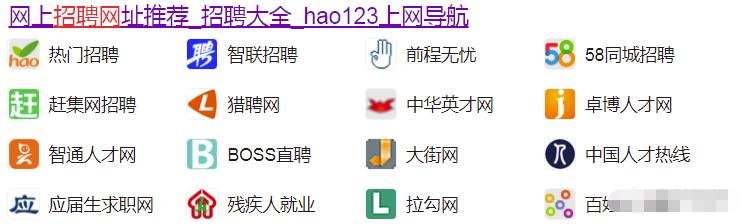 简单易懂的招聘APP偏门项目,新人看完立马执行赚钱!